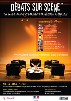 Thaïlande, enjeux et perspectives, horizon ASEAN 2015
