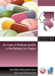 The State of Medicine Quality in the Mekong Sub-Region